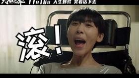 无名之辈幕后花絮,匠心独运，笑泪交织的制作历程