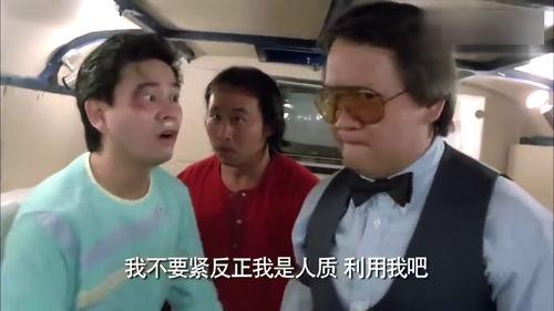 香港非常搞笑电影