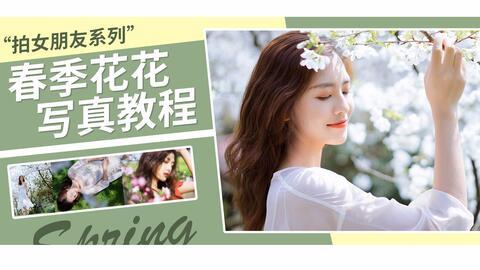 漂亮姐姐樱花花絮,揭秘漂亮姐姐们的甜蜜花絮瞬间