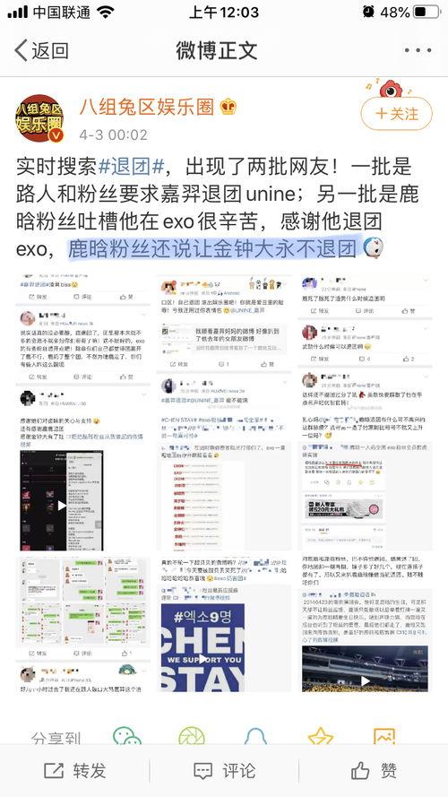 搞笑的退团理由,笑翻全场！盘点那些让人哭笑不得的退团理由