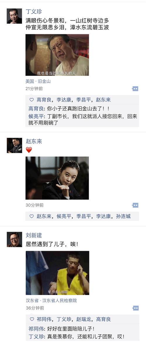 达康 搞笑段子,笑点满满，欢乐无限